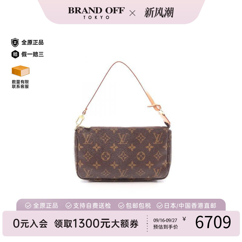 中古LV路易威登手提包レディース