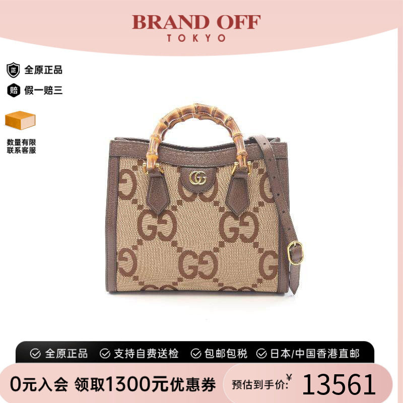 中古Gucci古驰斜挎包レディース