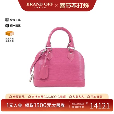 中古LV路易威登斜挎包