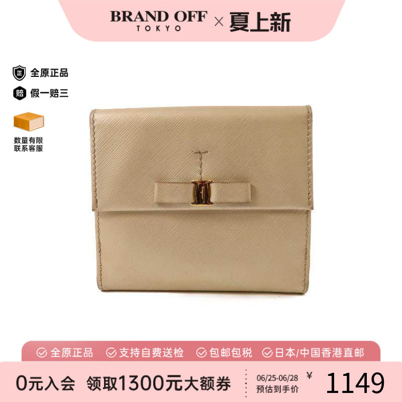 中古Ferragamo菲拉格慕长钱包