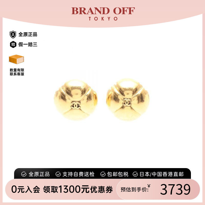 中古Chanel香奈儿耳夹/耳钉