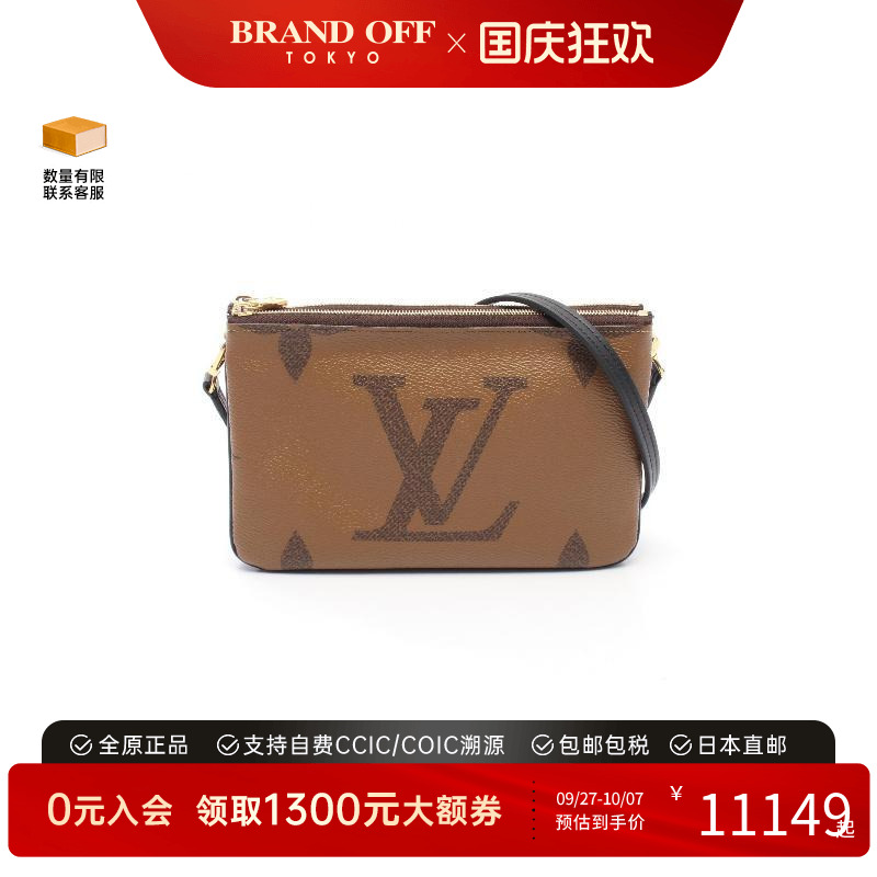 中古LV路易威登斜挎包レディース