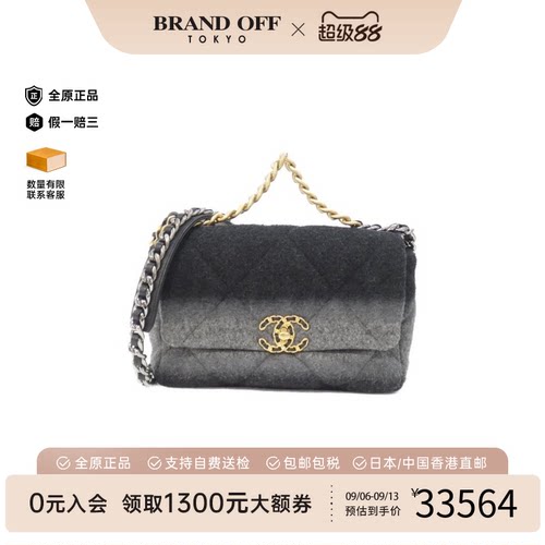 中古香奈儿女包A级95新斜挎包