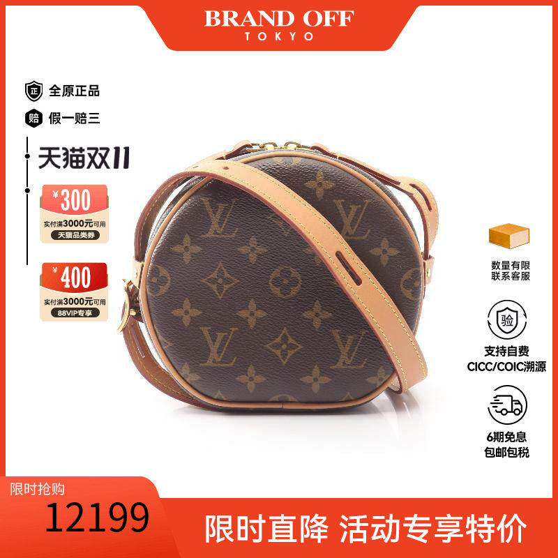中古LV路易威登斜挎包レディース