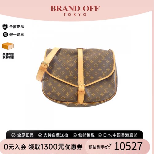 中古LV路易威登双子星老花女包