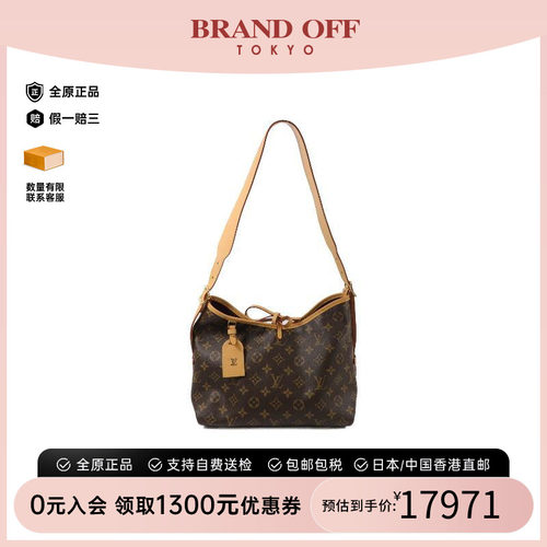 中古LV路易威登斜挎包レディース