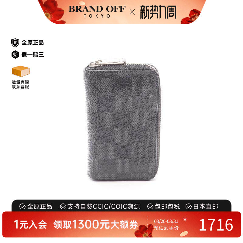 中古LV路易威登男B级9新coin purse零钱包牛皮零钱包黑色