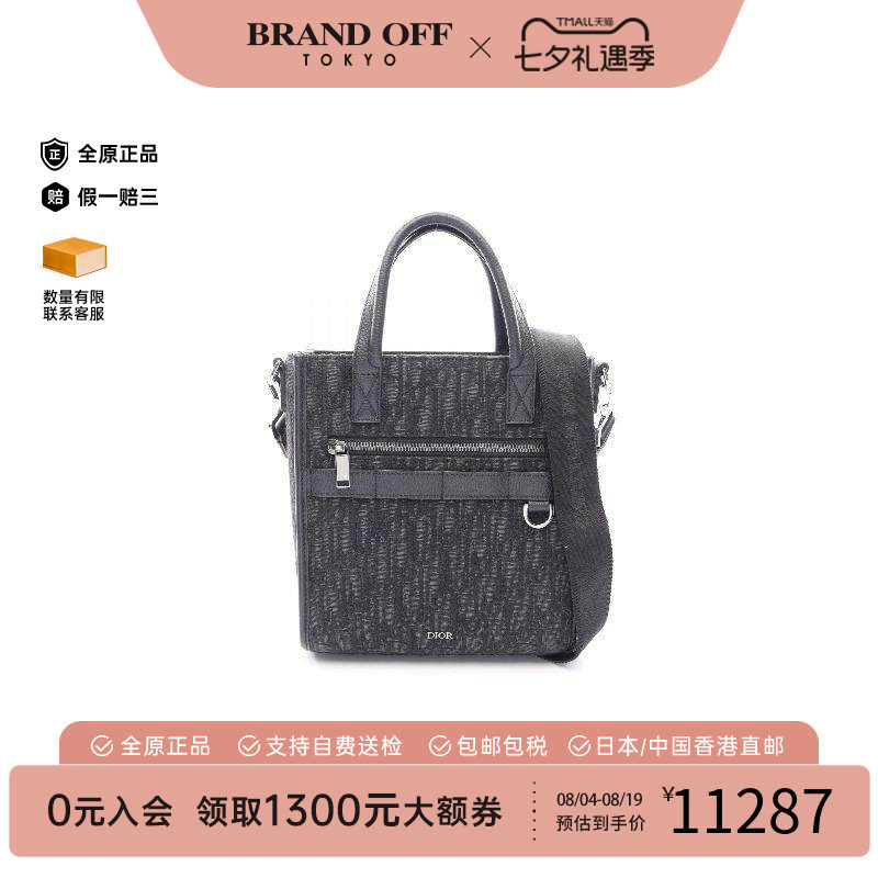 中古Dior迪奥斜挎包メンズ帆布