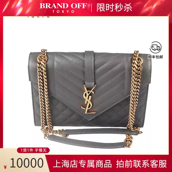 SAINTLAURENT牛皮中号斜挎包