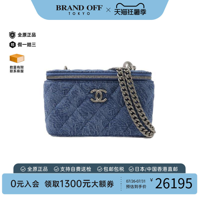中古Chanel香奈儿斜挎包