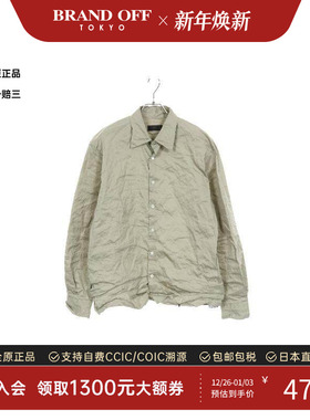 中古Prada普拉达男B级9新tops上衣棉上衣绿色正品时尚BRANDOFF