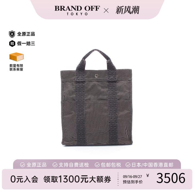 中古Hermes爱马仕双肩包