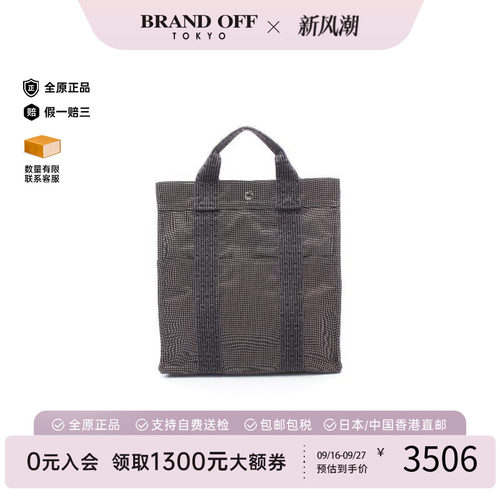 中古Hermes爱马仕双肩包