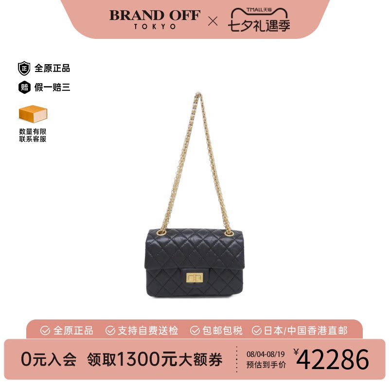 中古vintage二奢CHANEL香奈儿