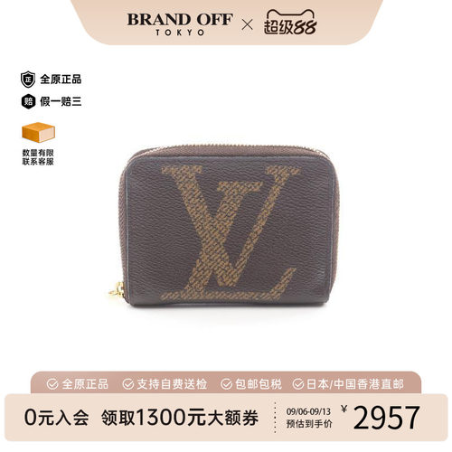 中古LV路易威登零钱包レディース