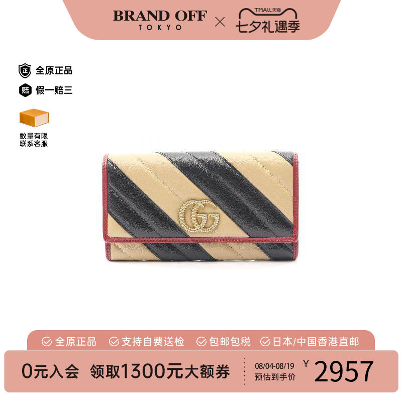 中古Gucci古驰长钱包レディース