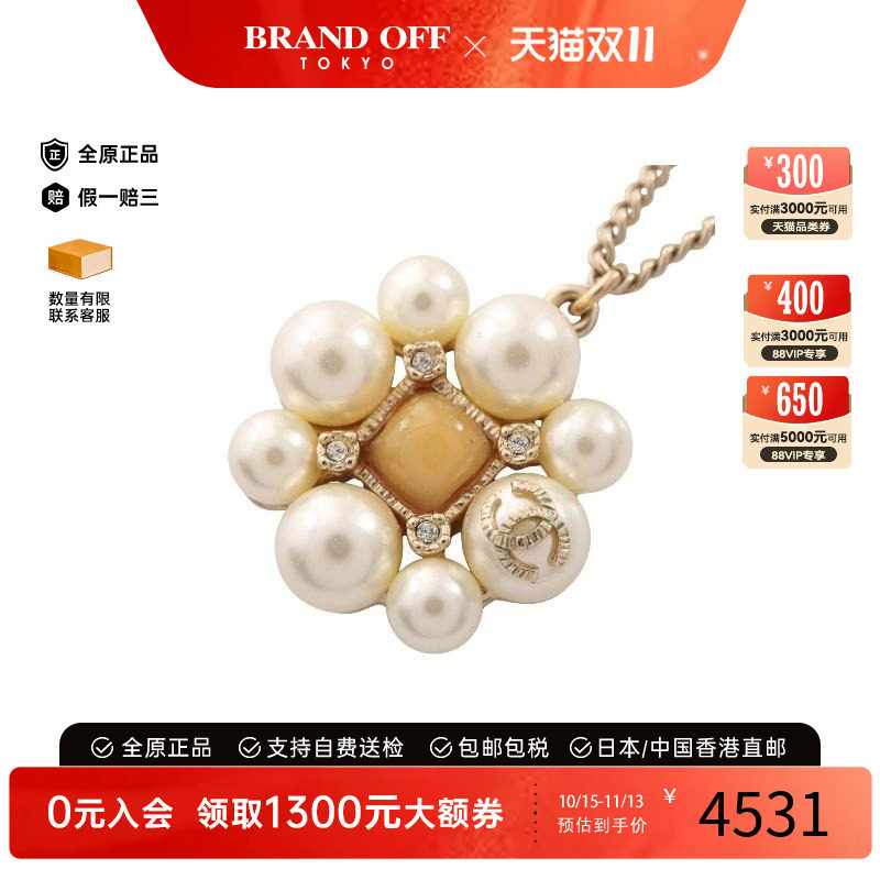 中古Chanel香奈儿项链レディース