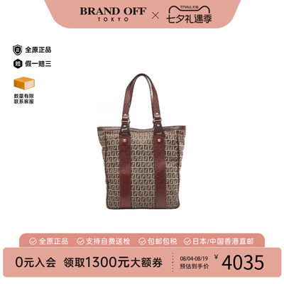 中古-日本进口Fendi芬迪托特包
