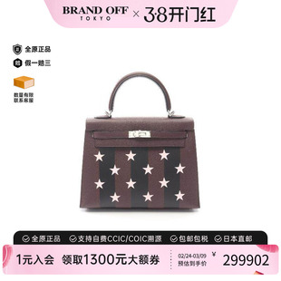 中古Hermes爱马仕女包A级95新Kelly 25凯利 25牛皮手提包红色