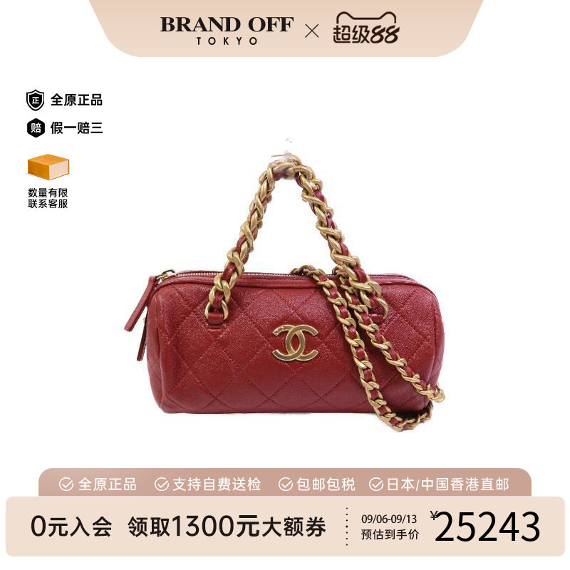 中古Chanel香奈儿斜挎包