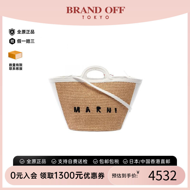 中古Marni玛尼斜挎包レディース图片