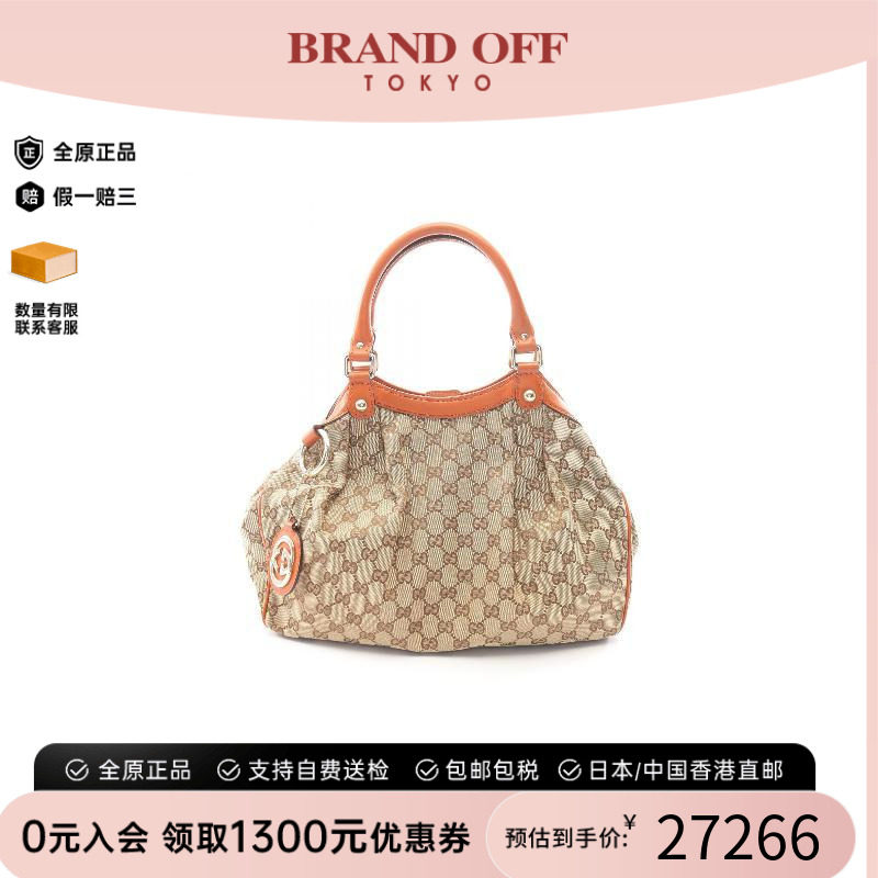 中古Gucci古驰手提包レディース