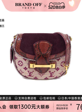 中古LV路易威登女包B级9新Shoulder bag肩包帆布斜挎包紫色