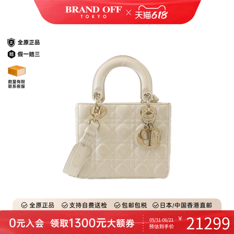 中古DIOR迪奥女包B级9新戴妃包手提斜挎包经典时尚BRANDOFF正品