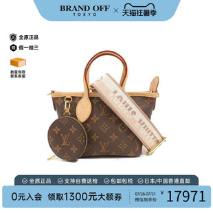 中古LV路易威登女包A级95新Neverfull购物袋涂层/防水帆布斜挎包