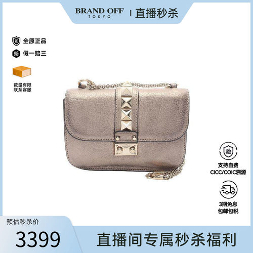 中古Valentino华伦天奴单肩包