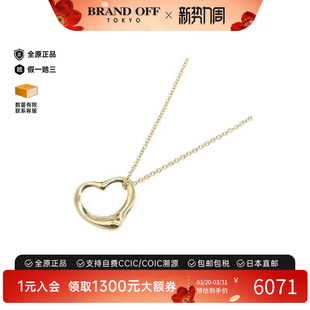 中古Tiffany&Co蒂芙尼女A级95新open heart18K黄金（Au750）项链