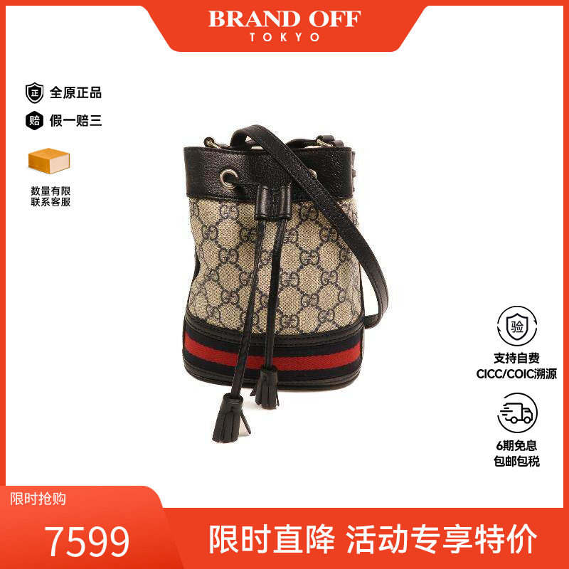 中古Gucci古驰女包A级95新Bucket Bag水桶包涂层/防水帆布斜挎包