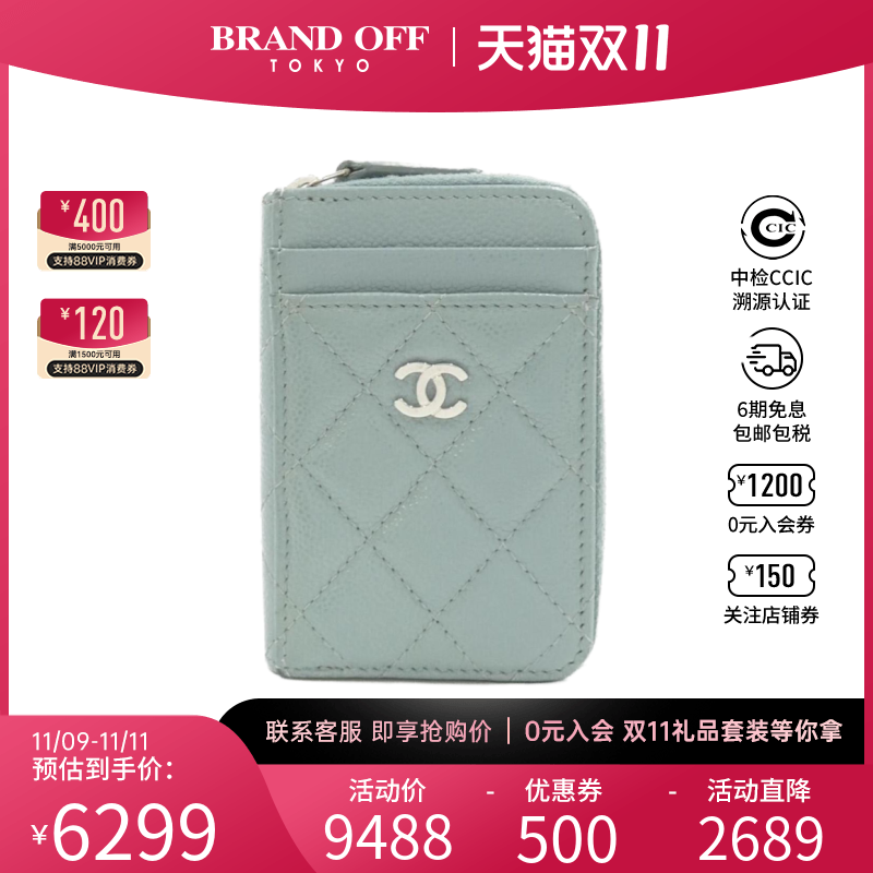 中古CHANEL香奈儿A级95新coin case钱包硬币包鱼子酱牛皮