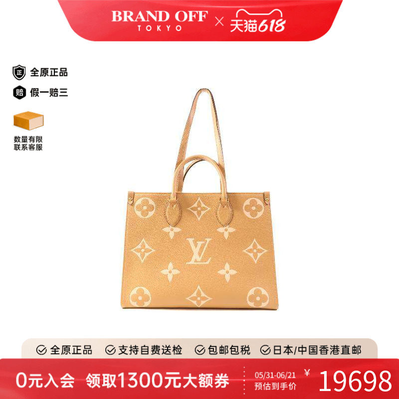中古LV路易威登女包A级95新Shoulder bag肩包牛皮斜挎包棕色复古