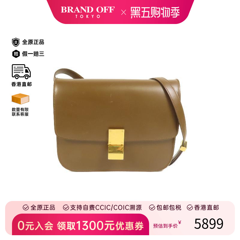 中古Celine赛琳斜挎包レディース