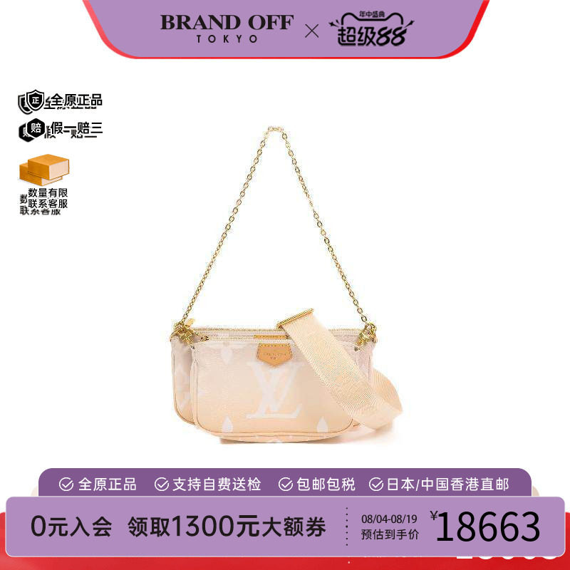 中古LV路易威登斜挎包レディース