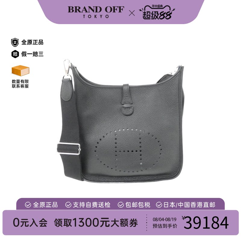 中古Hermes爱马仕95新斜挎包