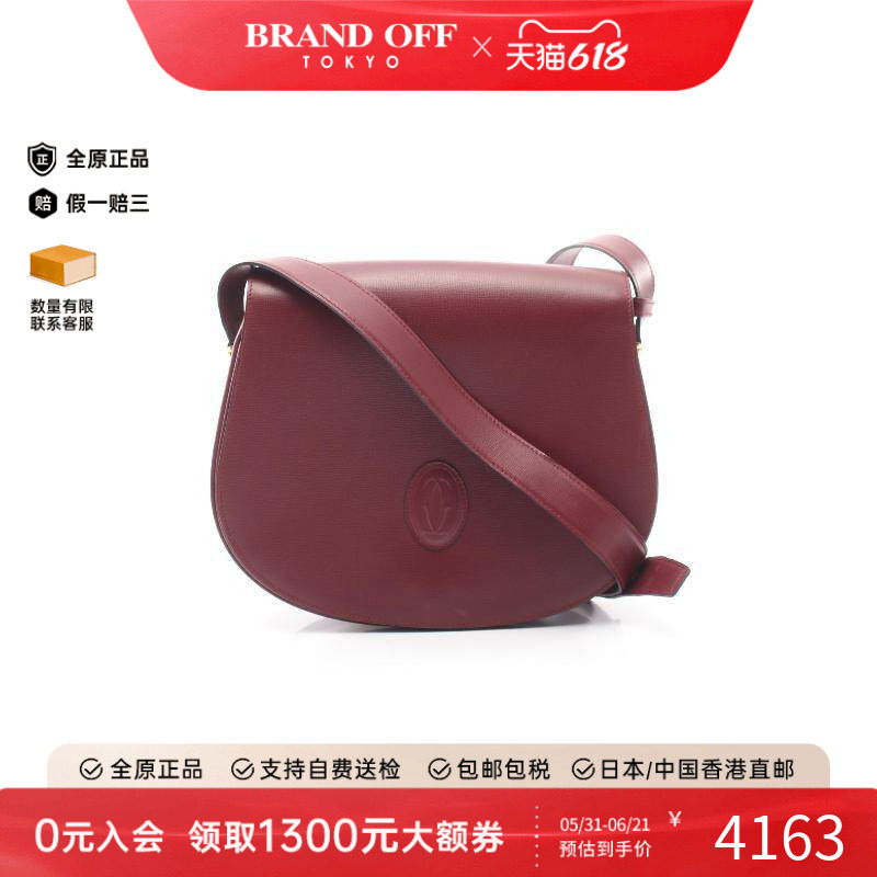 中古Cartier卡地亚斜挎包