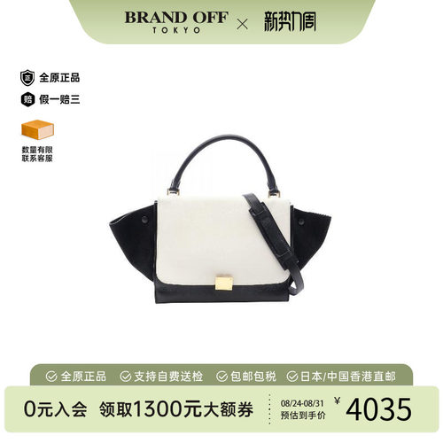 中古Celine赛琳手提包レディース