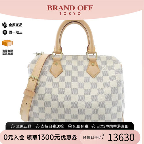 中古LV9新波士顿白棋盘格斜挎包
