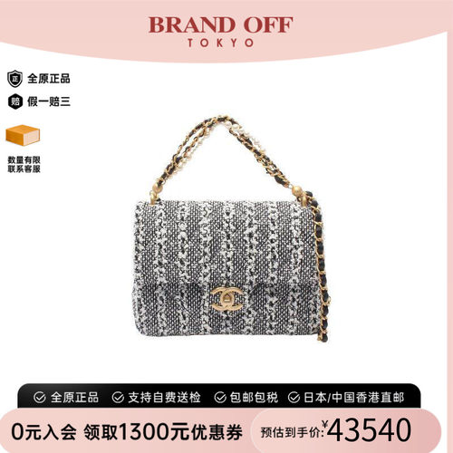 中古Chanel香奈儿斜挎包