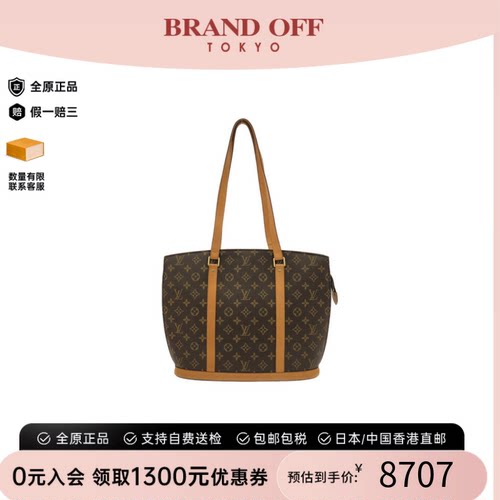 中古LV路易威登老花单肩手提包