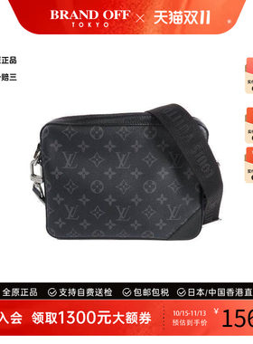 中古LV路易威登斜挎包メンズ