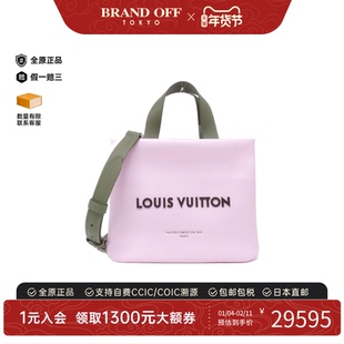 中古LV路易威登女包A级95新Mini Shopper Tote斜挎包正品BRANDOFF