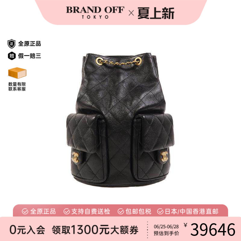 中古Chanel香奈儿双肩包