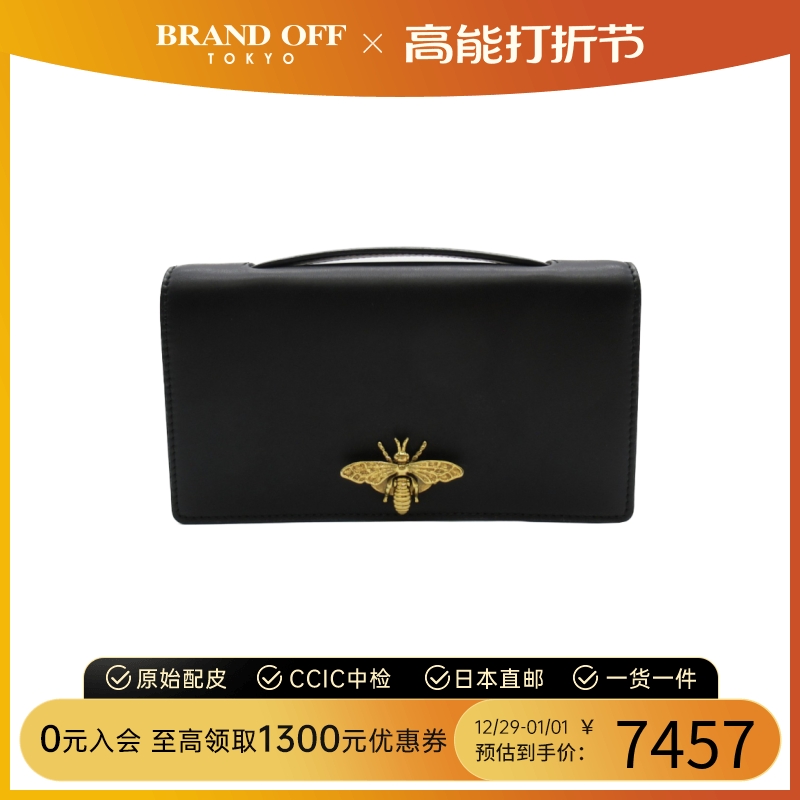 中古DIOR迪奥女包A级95新bee motif clutch bag蜜蜂牛皮手拿包