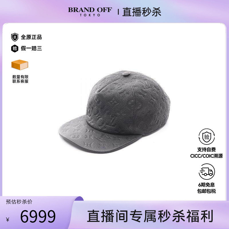 中古LV路易威登男A级95新cap帽帆布帽子黑色