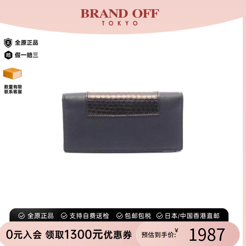 中古Gucci古驰长钱包レディース