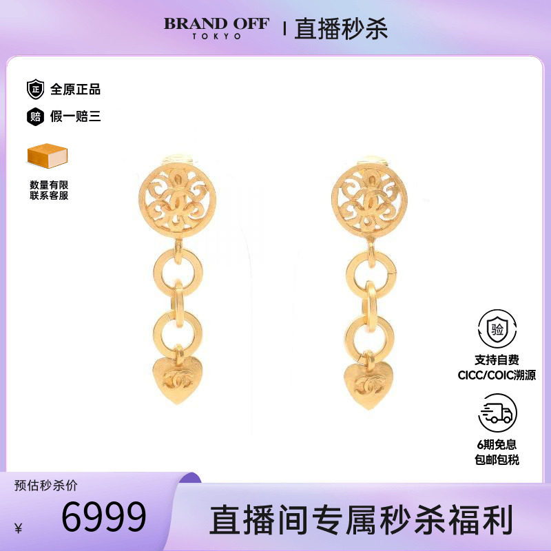 中古Chanel香奈儿耳夹/耳钉