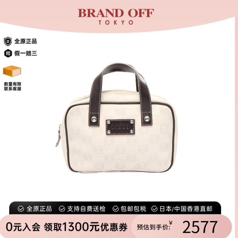 中古Loewe罗意威手提包